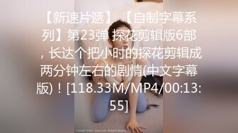 [MP4/772MB]91製片廠&amp;HKsweetBayby聯合出品 性格水手服操逼