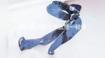 【新片速遞】麻豆传媒 MDX-0237-2 私宅舒压堂 女教师的课后调教 夏晴子[504M/MP4/32:38]