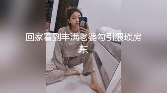 想试试多人运动❤️巨乳和可爱，你选哪个？你以为的端庄女神私下是什么样子的吗？劲爆身材无情蹂躏 越被打叫的越浪