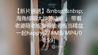 [MP4]STP31641 超青春 人气超高，相信群众的眼光吧【想要爸爸抱】，顶级女神~超级反差~水晶棒插逼~自慰猛扣 VIP0600