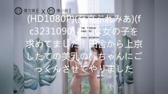 [MP4]麻豆传媒最新出品MSD-019女神的秘密(下)角色扮演的桃色谈判-网红脸女神欧妮