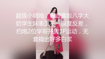 舔骚母狗老婆骚逼