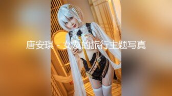 【新片速遞】 ❤❤极品尤物网红女神，干净无毛肥穴，发骚大尺度自慰，跳蛋道具轮番上，搞的嫩穴淫水直流，极度淫骚[686MB/MP4/02:05:57]