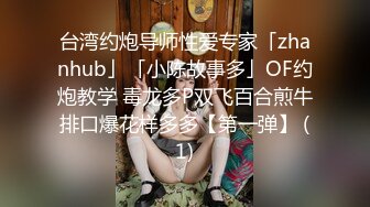 【JUFE-129】 紧贴着舔竭猛烈的唾液痴女