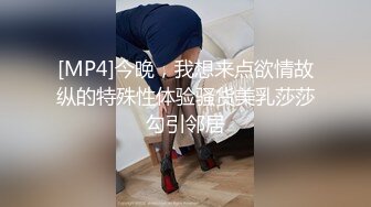 [MP4/607M]爆乳黑框眼镜小姐姐，外表很是妖娆，粉嫩小穴，扭腰诱惑，假屌骑乘位，深插小骚逼