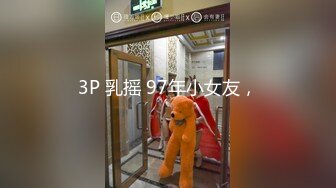 【新速片遞】 《魔手☛外购☀️极品CP》猥琐水暖工在某美容院厕所暗装针孔偸拍各种来做保养的良家少妇方便~双机位能看脸又能看逼[1360M/MP4/36:18]