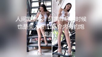 STP31726 天美传媒 TMW180 姐妹闹洞房 乐奈子