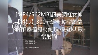 [MP4/2080M]10/4最新 小姐姐肉体又软又甜舔吸亲吻配合默契卖力操VIP1196