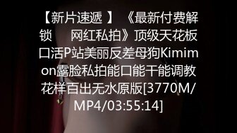 [MP4/ 949M] 外围大圈女神场，黑丝俏佳人，一开始冷若冰霜，被大鸡巴干爽了各种温柔听话配合