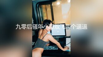 XRW-612(中文字幕) 怕被抓包還玩弄你的淫語雙癡女 蓮實克蕾兒 北川愛莉香