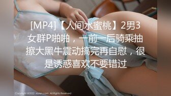 STP24121 可纯可风骚的少女诱惑&nbsp;&nbsp;全程露脸高颜值洗干净了陪狼友发骚 干净的逼逼没有几根毛&nbsp;&nbsp;揉奶自慰特写展示好刺激