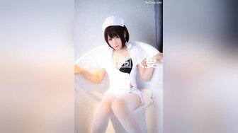 JDSY044.奈奈.实习女医生被迷奸.精东影业