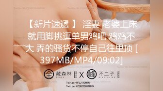 STP22851 巨乳花臂纹身嫩妹 掏出奶子一顿揉捏 吸奶舔逼调情 沙发上正入抽插猛操