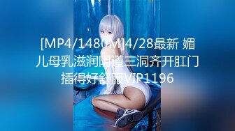 【新速片遞】《魔手☛外购☀️极品CP》美女如云夜场女厕全景双视角偸拍数位潮女靓妹小姐姐方便☀️清一色大长腿太顶了[1850M/MP4/14:37]