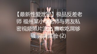 【新速片遞】&nbsp;&nbsp;酒店女厕偷拍短发美女❤️肥美的嫩鲍鱼整洁干净丰腴白臀[277M/MP4/02:31]