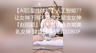 極品青春靚麗露臉反差美少女小青茗 誘惑白絲JK捆綁勒陰