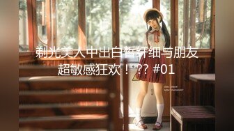 无水印[MP4/684M]11/19 JK少女身材不错大长腿白虎粉穴在沙发被无套输出内射VIP1196