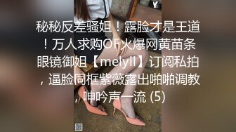 音乐才女 【累啊累啊累啊】原来的恩惠，几十万粉丝，人气女神，密码房 ，上帝视角 垂涎三尺 (1)