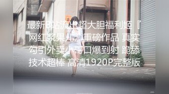 [MP4/ 300M] 骚妈快乐屋母子剧情剪辑 努力上进的创业骚妈大结局 骚妈被几个老板包养轮流肏被射到小穴装不下