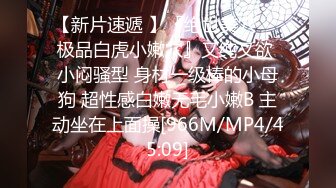 93年的小姑娘，情趣内衣后入