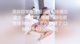 [MP4/ 2.12G] 新人下海美女小姐姐！外表甜美乖巧！衬衣黑丝袜超性感，网袜美腿足交，69大屌插嘴，猛怼骚逼