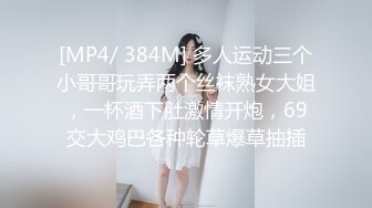 熟女中学美术老师下海拍片！露脸眼镜御姐 丰满大奶子骚气横生 特写白虎穴后入操逼！