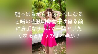 【新片速遞】&nbsp;&nbsp; 服装店抄底漂亮少妇同事 边聊天边抄更刺激 穿着骚内丁的大屁屁真性感[231MB/MP4/01:35]