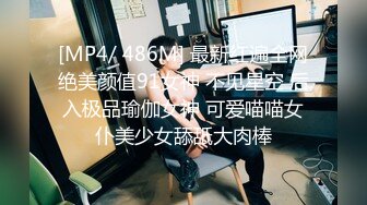 狂点映像CP-015时间暂停之巨乳泌尿科医师