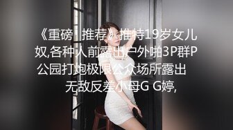 [MP4/ 1.09G]&nbsp;&nbsp;极品萝莉穿衣做爱土豪玩操制服爽马尾辫极品萝莉 后入拽着马尾辫怼操一点都不怜香惜玉 让猪拱了