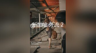 大奶子女仆草莓熊情趣装大屁股无线诱惑，撅着屁股被后入爆草淫水好多无套抽插，口交带淫水的鸡巴真刺激