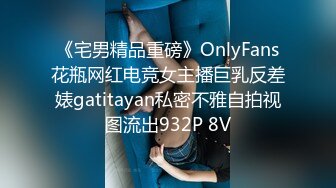 Onlyfans 极品白虎网红小姐姐NANA裸色高跟鞋加肉丝加紫色包臀裙的试穿展示+私信会员视频黑丝4K原档