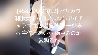 成都风骚女大学生