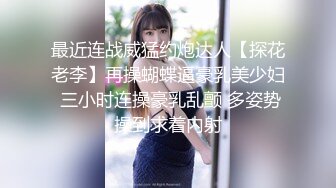 萝莉社 lls-270 精虫上脑强上了年轻爆乳後妈