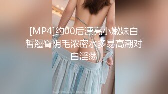 【重金购买OnlyFans福利资源】▶▶极品网红国产福利姬ღ下面有跟棒棒糖ღ〈NO (7)