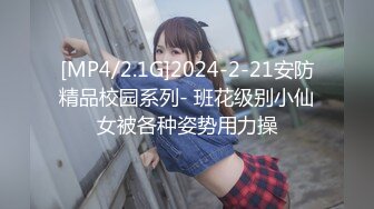 -麻豆传媒MD238《欲女外送服务》5P激战 淫穴火锅 麻豆女神凌薇