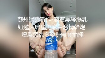 科技公司副总的嫩妻小熊性欲太强 副总顶不住每日照三餐供应 (1)