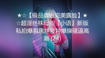 【AI换脸视频】杨幂 可爱少女初次下海援交二[大奶无码]