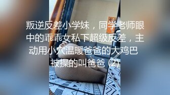 商场女厕偷拍黑丝美女职员，的已经发黑大肥鲍