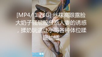 商场女厕全景偷拍多位美女嘘嘘各种美鲍一一呈现 (5)