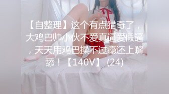 XSJ0032 绿帽老公让蒙眼娇妻被人操 性视界传媒