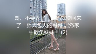 360偷窥 年轻情侣再次来开房做爱，晨炮中午炮，恩爱的很 打情骂俏，搞得女友脸蛋绯红，开心的表情估计是爽死啦！