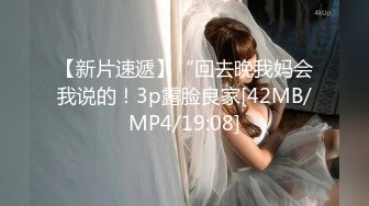 【韩国探花】之小胖历险记第5弹 大肥猪这次叫一个小美女，对方似乎很不愿意，还是被大肥猪艹了！