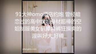 身材爆好女友开始服务（出完整版招单男）