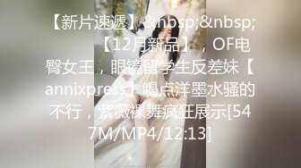 【新片速遞】 ❤️极品反差婊❤️群P白虎嫩妹被艹哭了，一个个排队来无套内射，内射玩该刷锅的刷锅！[157.61M/MP4/00:03:47]