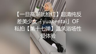 【AI换脸视频】宋雨琦[YUQI]和男友自拍啪啪