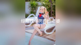 科技楼蹲守 长发漂亮美女B毛非常浓郁的大黑B