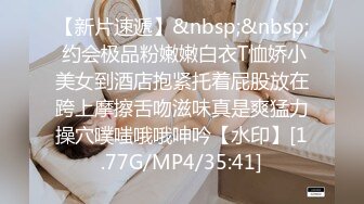 杏吧&星空无限传媒联合出品 XK8052 莞式服务 结婚彩礼十万块 优先体验五百块