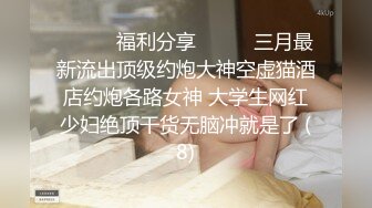 [MP4/ 1.24G] 广顺探花，外围小姐姐转行，酒店公寓单干做楼凤，小伙一进门就爱上了这脸蛋，销魂一刻香艳爽快