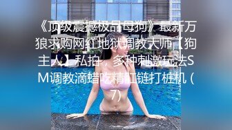 高颜巨乳美女 要怎么摸 你摸我豆豆 你大力点 啊啊受不了了 身材超丰满 鲍鱼肥美 被眼镜小哥无套