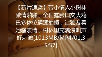 [MP4]超级嫩的鲍鱼 小伙爱不释手 掰开给各位老铁看内部构造，无套插进去好紧好享受